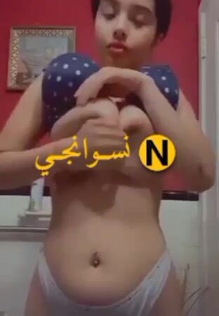 كتكوتة مصرية اندر ايدج وببزاز فاجرة بتبعت أجمد نودز لحبيبها وبتدلع بكل جرأة سكس نودز مصري