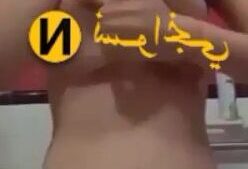 كتكوتة مصرية اندر ايدج وببزاز فاجرة بتبعت أجمد نودز لحبيبها وبتدلع بكل جرأة سكس نودز مصري