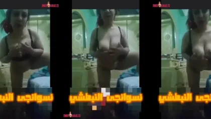 مطلقة هايجة تصور لعشيقها وهي تلعب في جسمها الفاجر