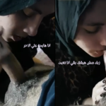 بنت جميلة تمص زب حبيبها نص ساعة وهو لسه زبه موقفش
